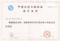 �Ї�ˮ�����̅f(xi��)����λ���T�C��