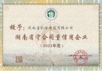 2021�����ʡ�غ�ͬ������